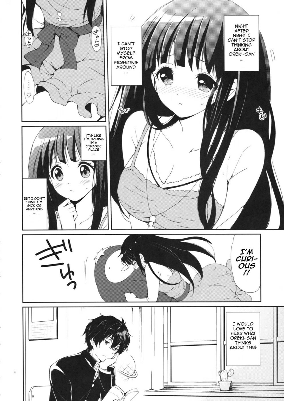 Hentai Manga Comic-Ice Monaka Caramel-Read-4